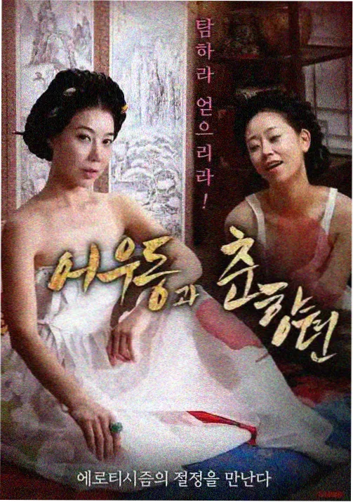时光代理人